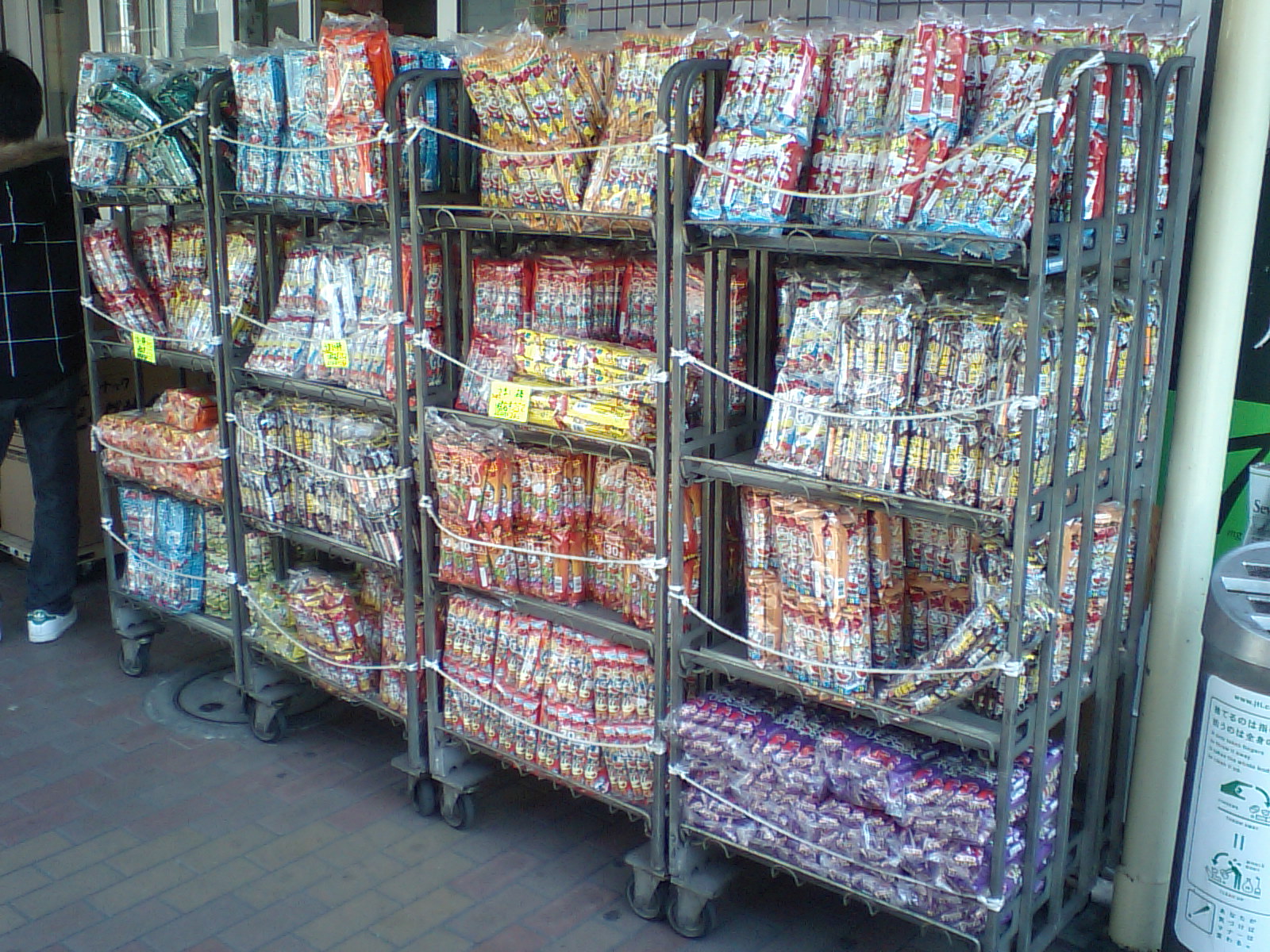Dagashi Mix Box